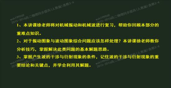 老师,请问您有高中物理关于单摆误差分析和_高