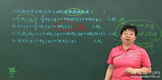 三氧化硫是固体不是应该比二氧化硫更稳定吗_