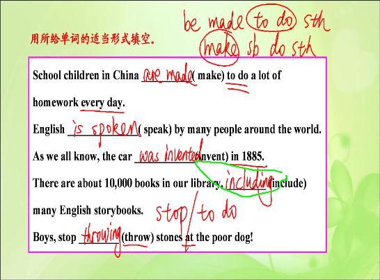 这是不是动词做主语用动词ing形式