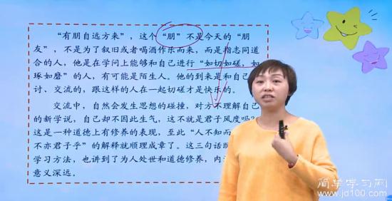 缀丶辍掇啜分别读什么怎么组词,缀丶辍掇啜分