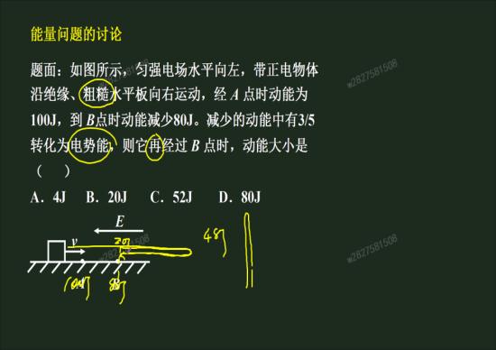 摩擦力是与路程有关与位移没关吗