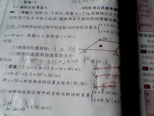 24h在线答疑 老师请~