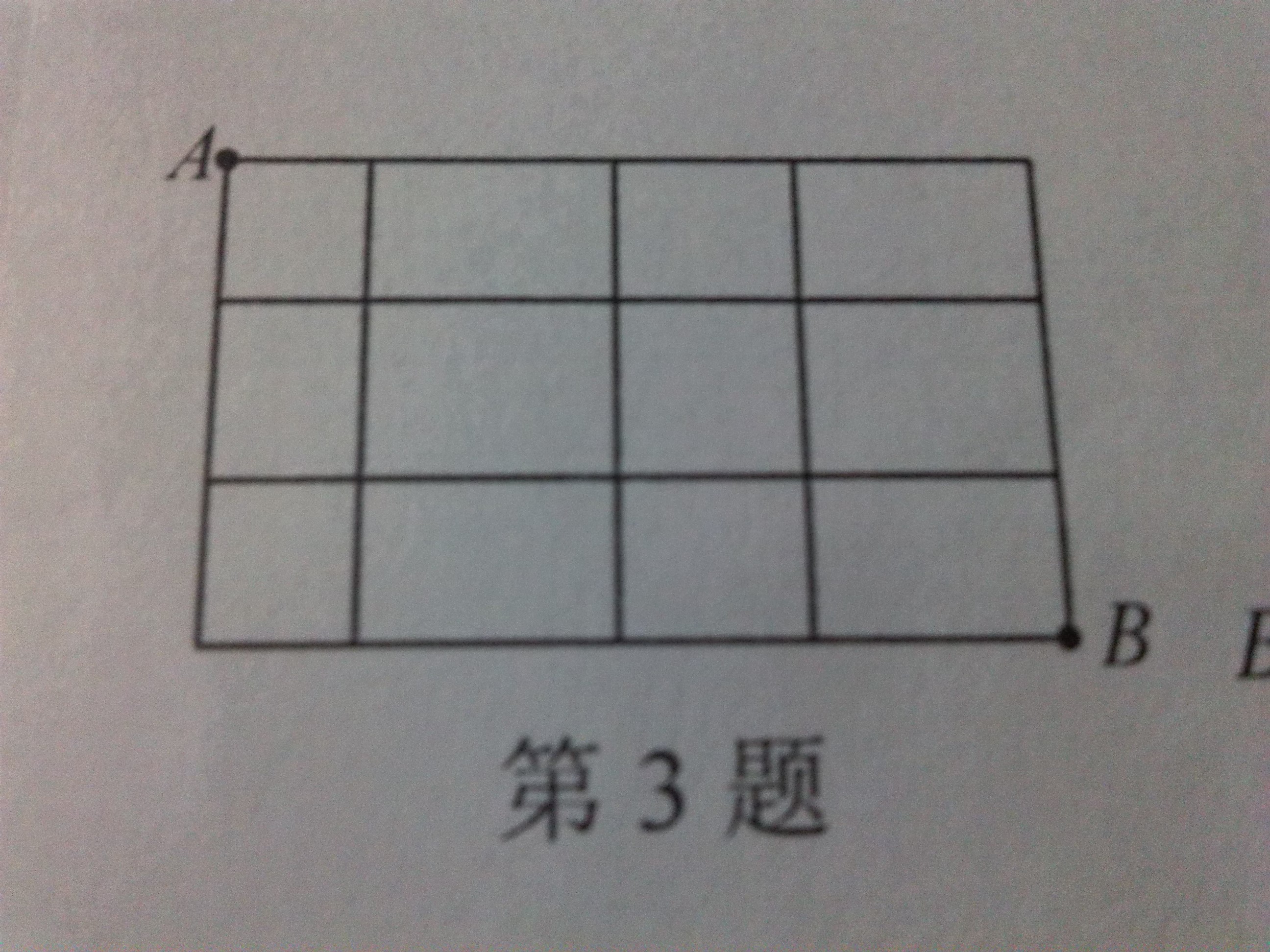 初一奥数题_初一数学统计与概率