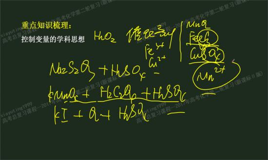 请问为什么高锰酸钾与草酸的反应老师说的是_