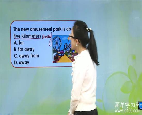 away是什么意思。