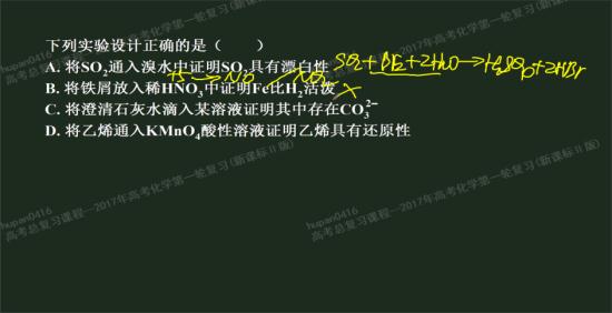 稀硝酸与铁反应的化学方程式?稀硫酸与铁_高