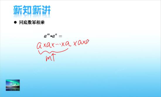 如果2乘a的m次方加3乘a的n次方等于什