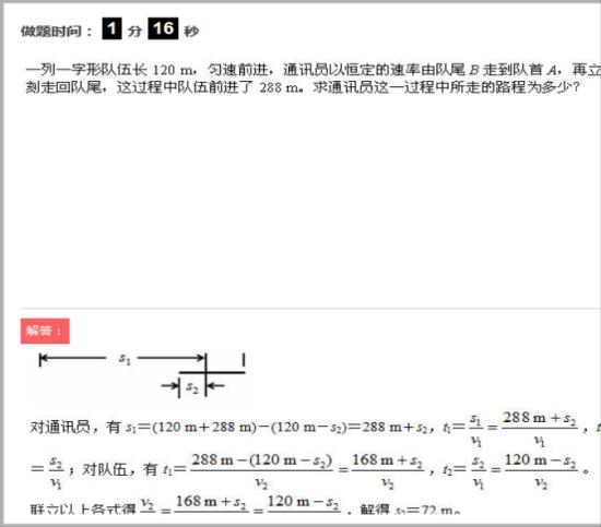 图不懂,解析也看不懂_高三物理