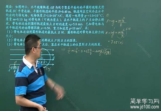 eq是什么呀表示不懂_高三物理振动和波动