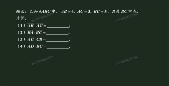 中线向量定理和非中线向量定理分别是什么,_高
