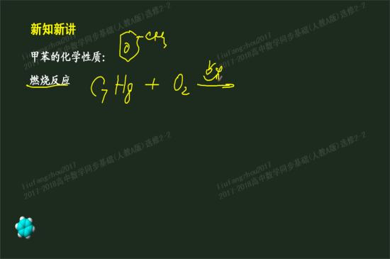 苯的同系物能使酸性高锰酸钾溶液褪色吗