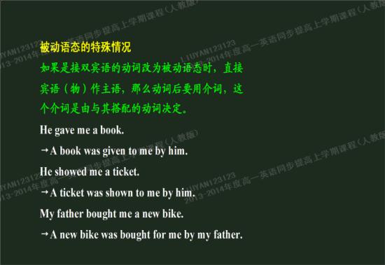 英语中双宾语就是间接宾语加直接宾语吗?