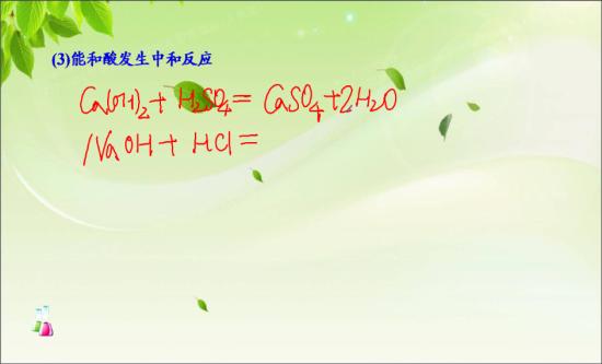 为什么生成的硫酸钙不用加沉淀箭头?硫酸钙_
