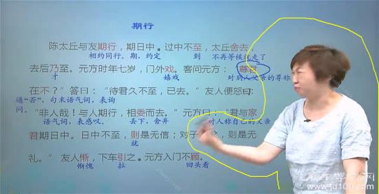 李华表情果然是表情。_初一老师了晚上好来我图片语文包图片
