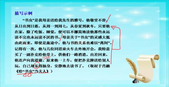 老师,麻烦告诉我如何写好材料作文,谢谢老_高