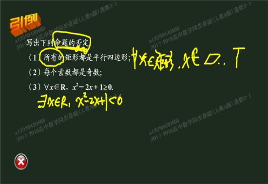 素数是什么_高二数学