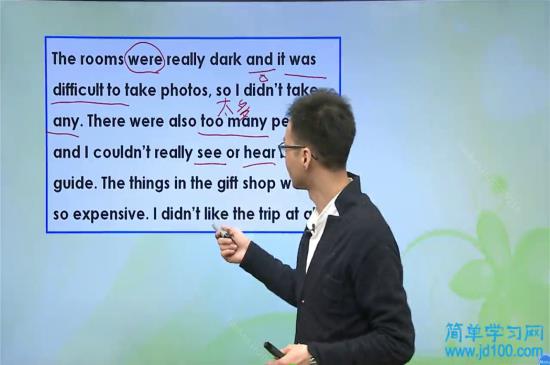 老师请问一下could not是什么意思