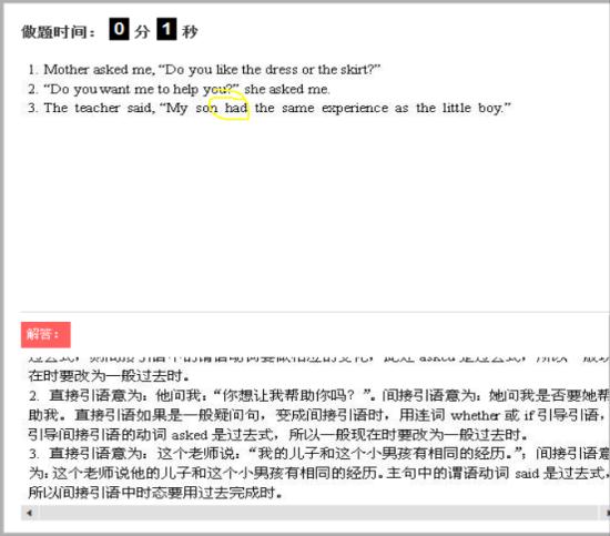 老师这个had的过去式和过去分词是什么?