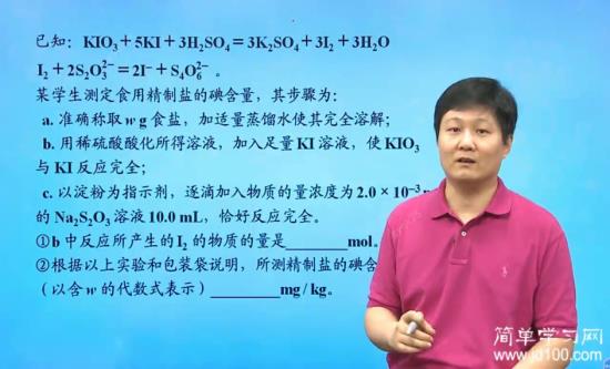 淀粉遇碘变蓝,那碘不会有一部分被反应掉了