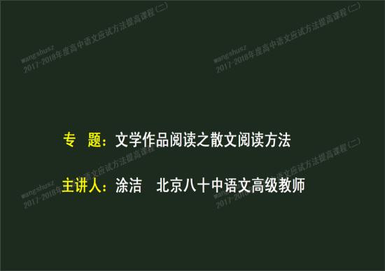 在文章中描写环境有什么作用。有答题模式吗