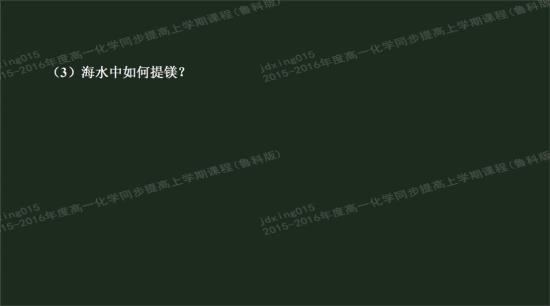 二氮化三镁与水反应生成氢氧化镁沉淀和二氧_