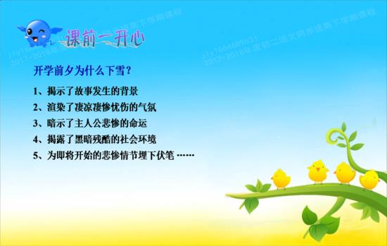 截图后电脑会自动保存在哪里? 怎么用键