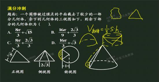 梯形的体积公式是什么_三利网