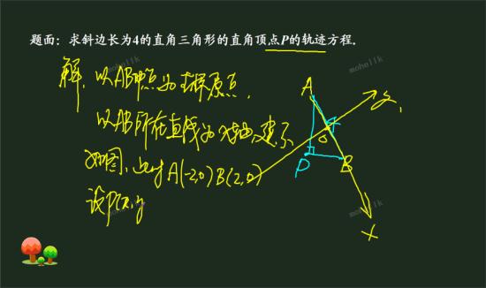 老师点到直线的距离公式是啥