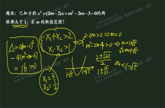 用算式(40一25)x10+8。自行车、火车、9路公