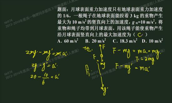 高一生物中A十G\/T十C代表什么意思?-指出数字