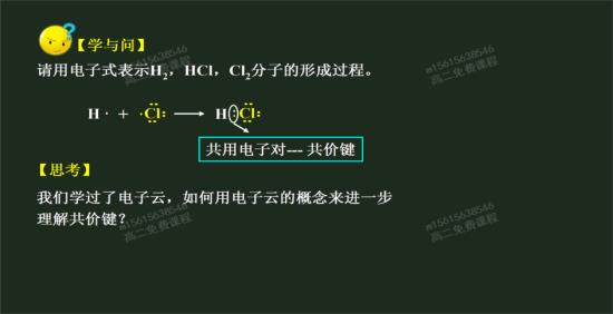 如何区分离子键和共价键?_高二化学