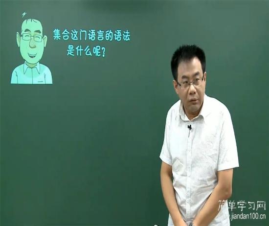 整数集_整数的定义_整数集包括0吗_有理数集