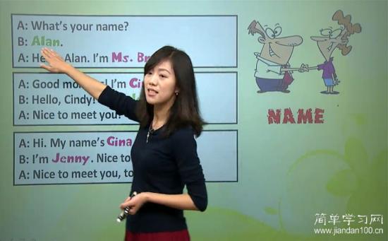 sun的形容词是什么大图sun的形容词是什么下载