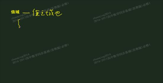 高一九门课都要学些什么 就是说都学到必_高一