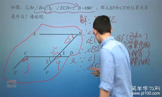 请说出所有的同位角,内错角,同旁内角?O_初一
