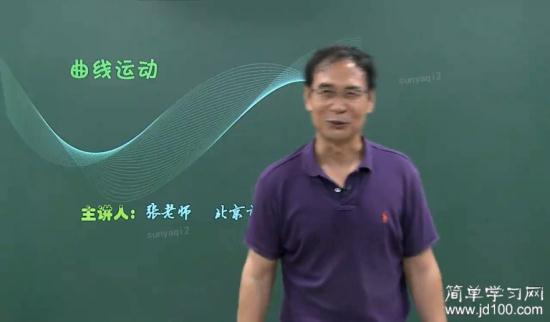 怎么改简单学习网的密码?._高一物理