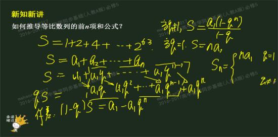 常数列是等差数列吗_高一数学