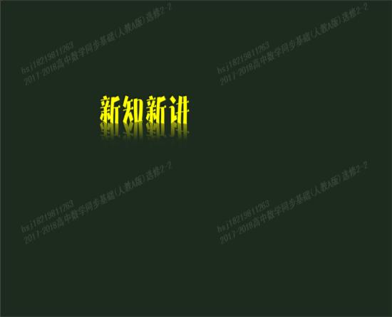 最高正化合价在元素表中怎么算