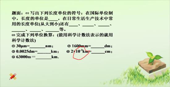 我只有七年级,谁告诉我幂数为负数怎么算?_初