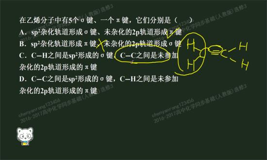 化合价升降法怎么算_高二化学