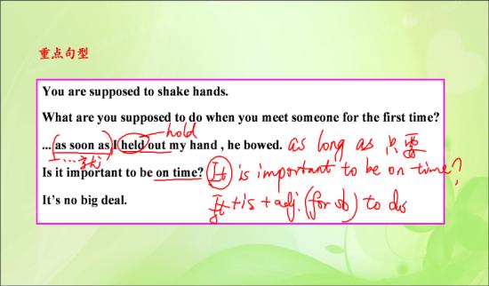 it怎样做形式主语和宾语?_初三英语词汇