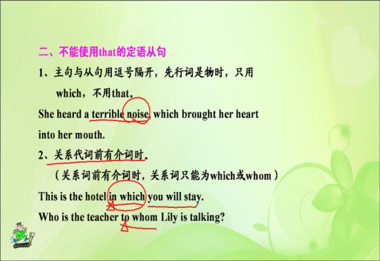 什么是及物动词,什么是不及物动词?_初三英语