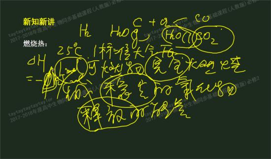 老师请问碳和氧气燃烧生成一氧化碳时一氧化_