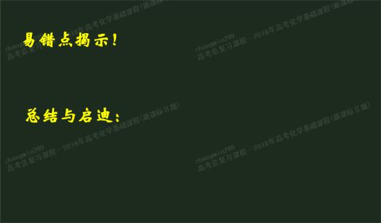 1.请问强酸制弱酸一定要在溶液中进行吗 _高三