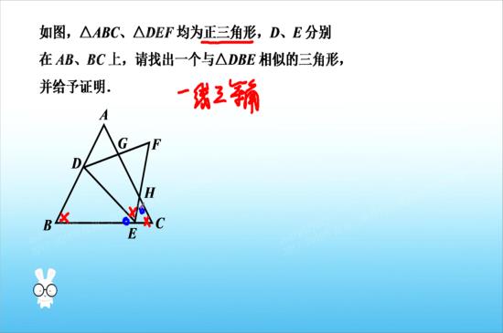 老师,能不能给我常见的一线三等角模型图?_初