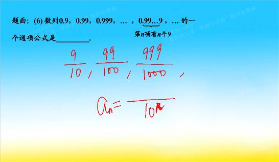 2的十次方减2的九次方减2的八次方减2的七次