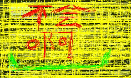 我不会啊，咋办??????_高一化学