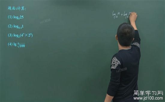 指数函数,幂函数的重要性质及运算定律,运_高