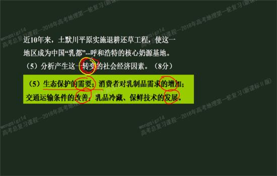 红线部分算是社会经济因素么,如果算那么它_高