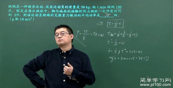 徐老师经典表情包!